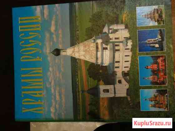 Подарочные книги Узловая