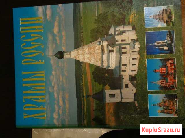 Подарочные книги Узловая - изображение 1