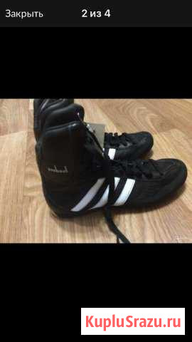 Боксерки Probout adidas Ульяновск - изображение 1