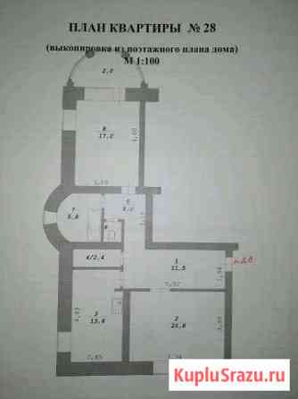 2-к квартира, 78 кв.м., 5/5 эт. Советский