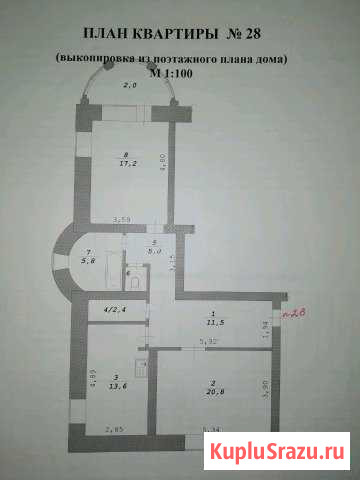 2-к квартира, 78 кв.м., 5/5 эт. Советский - изображение 1