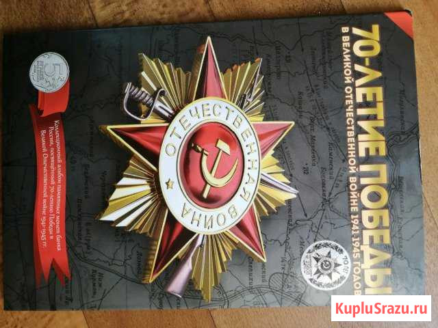 Монета Грозный - изображение 1