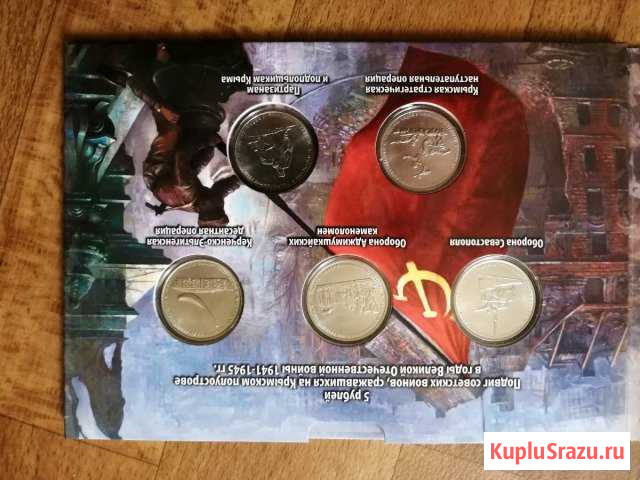 Монеты Грозный - изображение 1