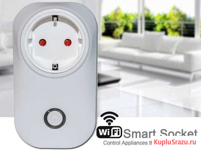 Wi-fi розетка Ноябрьск - изображение 1