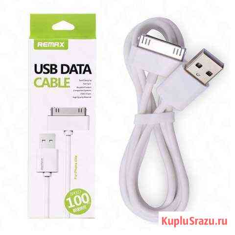 Кабель для iPhone 4 USB 30 pin не хуже оригинала Ноябрьск