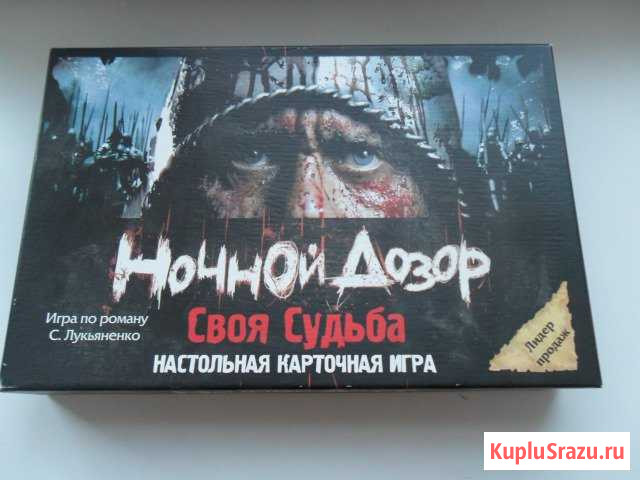 Ночной дозор Ярославль - изображение 1