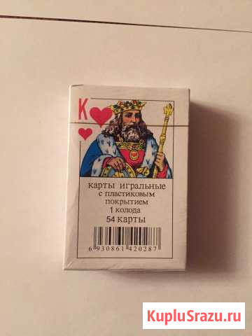 10 Комплектов игровых карт (64 шт.) Симферополь - изображение 1