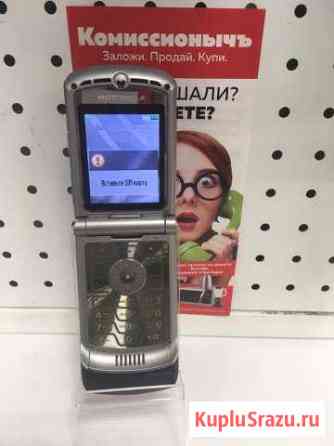 Motorola br50 кгнн Курган