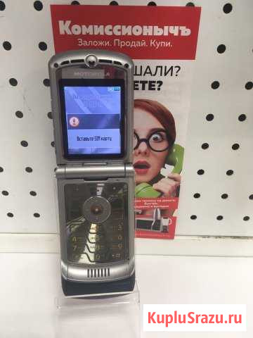 Motorola br50 кгнн Курган - изображение 1