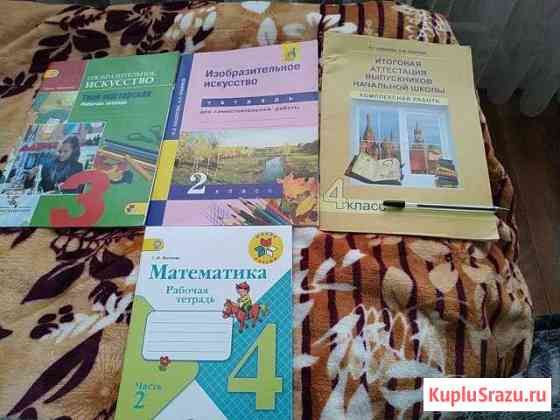 Учебник Железногорск
