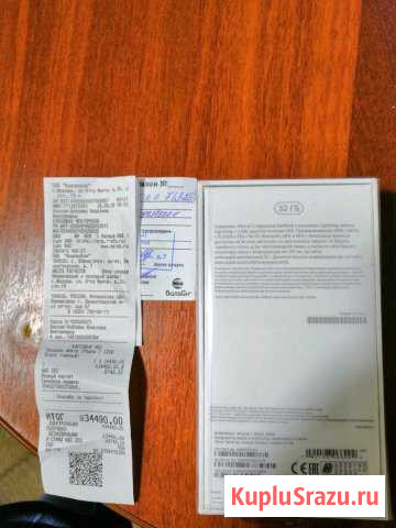 iPhone 7 Оленегорск - изображение 1
