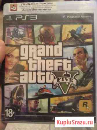 Gta 5 ps3 Мурманск