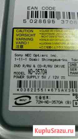 Dvd RW Sony. IDE Оренбург