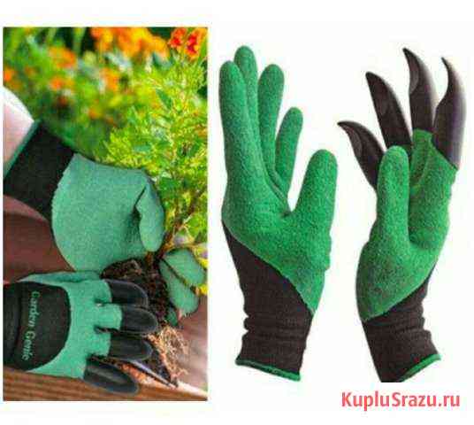 Садовые перчатки новые Garden genie gloves Новокуйбышевск