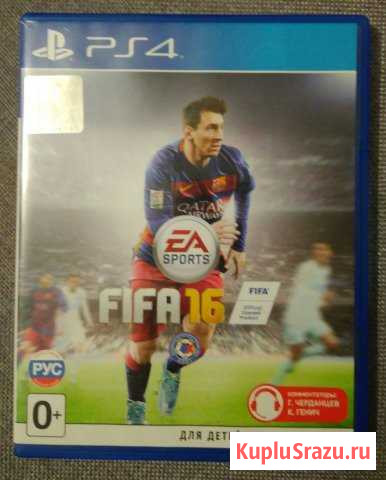 Продам диск от PS4 fifa 16 Данилов - изображение 1