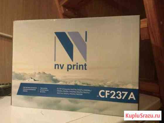 Картридж NV print cf237A Мурманск