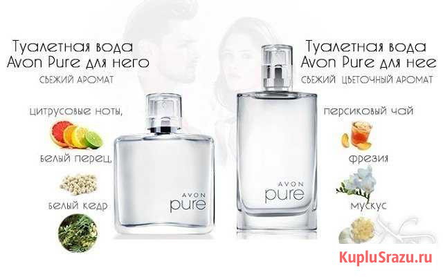 Avon segno. Avon туалетная вода мужская Pure. Туалетная вода Avon Pure для нее, 50 мл. Туалетная вода Pure эйвон мужская. Avon туалетная вода для него и для нее.