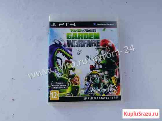 Игровые диски Sony Playstation 3 plants VS zombies Орск