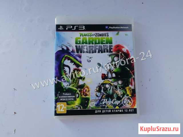 Игровые диски Sony Playstation 3 plants VS zombies Орск - изображение 1