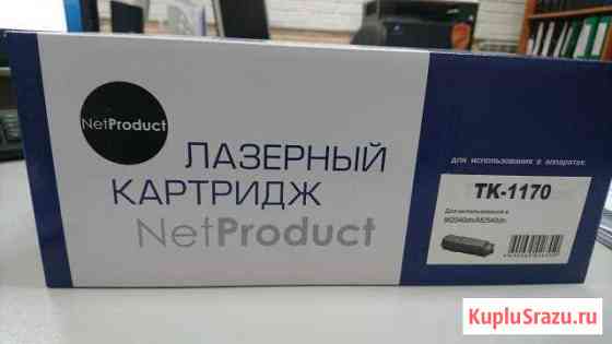 Картридж ТК-1170 NetProduct для Kyocera 2040, 2540 Оренбург