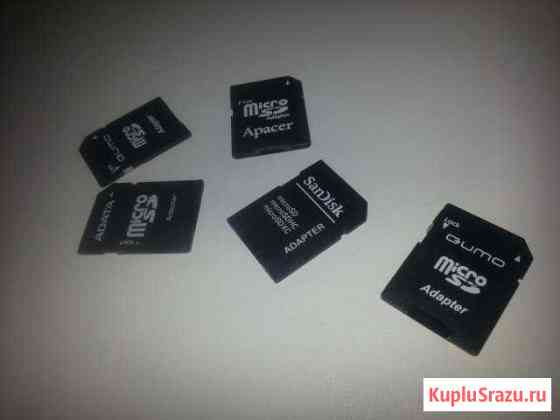 Адаптеры для карт памяти micro SD Тула