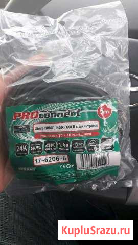 Кабель hdmi - hdmi 5м Хабаровск - изображение 1
