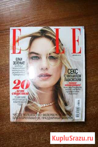 Журнал elle Декабрь 2016 Тольятти - изображение 1