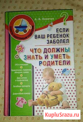 Новые книги Моздок - изображение 1