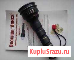Овоскоп Владикавказ - изображение 1