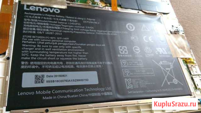 Батарея. Аккумулятор на планшет Lenovo б/у Владикавказ - изображение 1