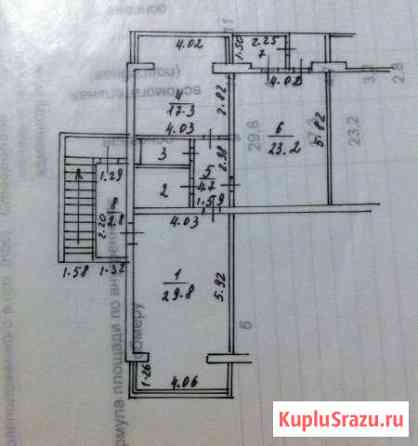 Сдается офисное помещение Ставрополь