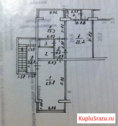 Сдается офисное помещение Ставрополь - изображение 1