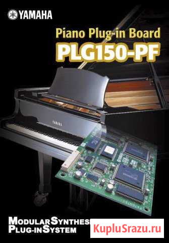 Plg 150 pf Пятигорск - изображение 1