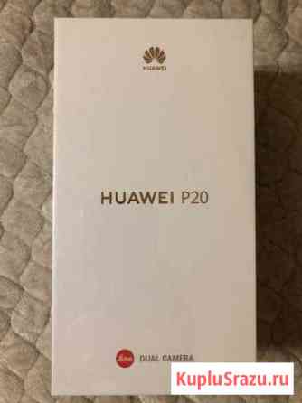 Huawei p20 новый/рст Ставрополь