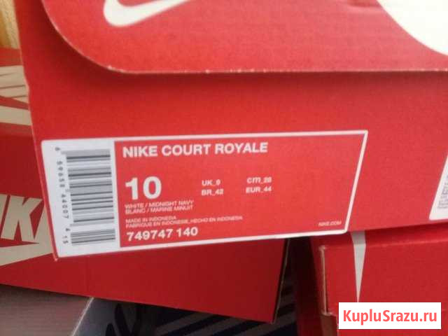Nike court royale Хабаровск - изображение 1