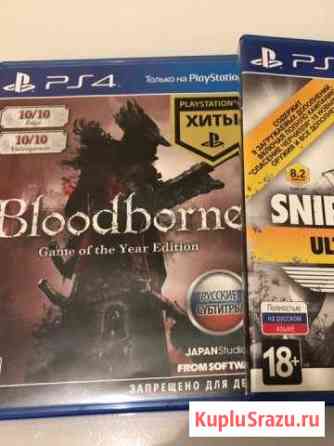 BloodBorne и Sniper elite3 обмен на spider man Нижневартовск