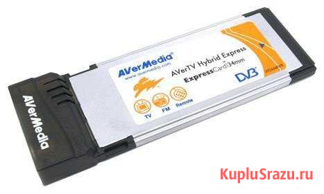 TV тюнер AVerMedia avertv Hybrid Express Чебоксары - изображение 1