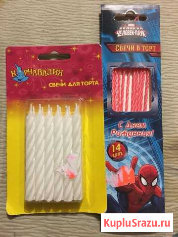 Свечи Новый Уренгой - изображение 1