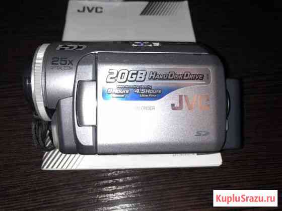 Продам Видеокамера JVC GZ-MG20E Ярославль