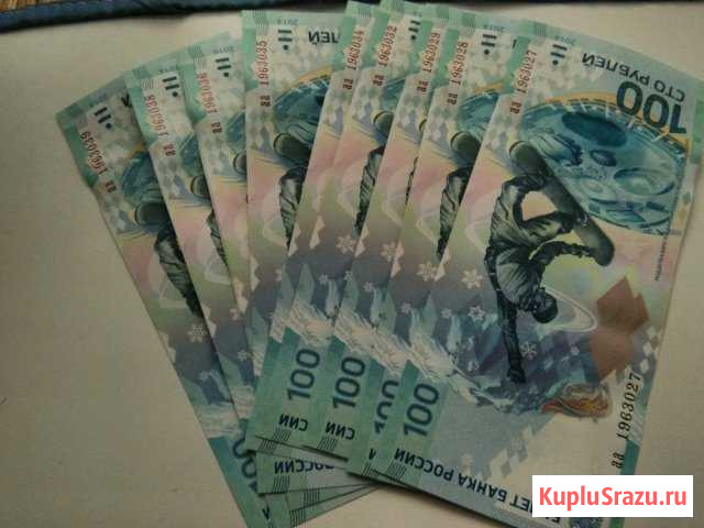 100 рублей Сочи,банкнота2014года Ярославль - изображение 1