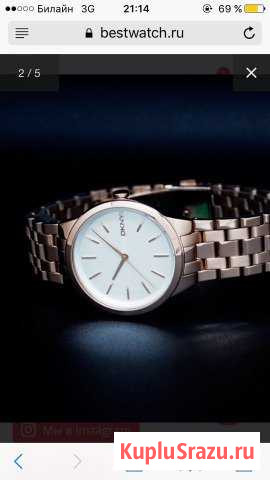 Часы dkny NY2383 Можайск - изображение 1