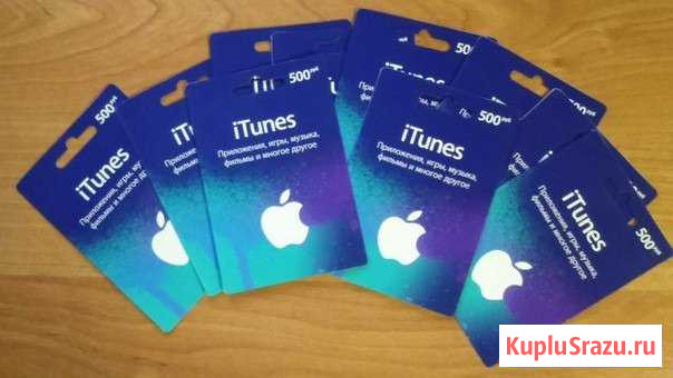 Itunes & appstore подарочная карта Одинцово - изображение 1