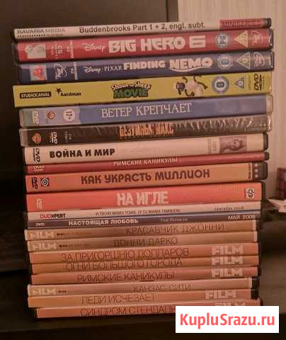DVD диски с фильмами Реутов - изображение 1