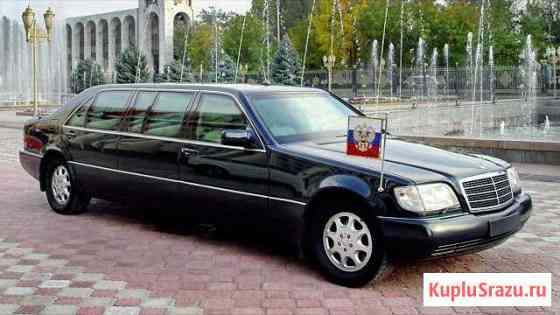 Mercedes S600 Pullman Guard (W140) 1:43 Ельцин Б.Н Дмитров