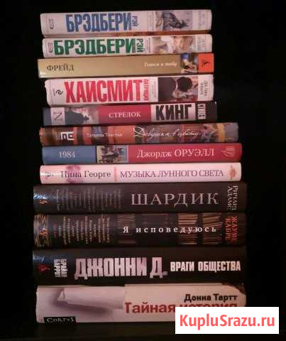 Книги бу или новые Реутов - изображение 1