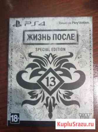 Игры ps4 Серпухов