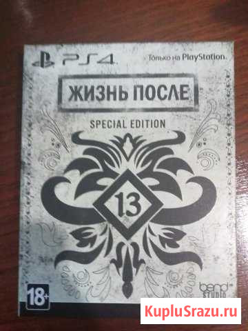 Игры ps4 Серпухов - изображение 1