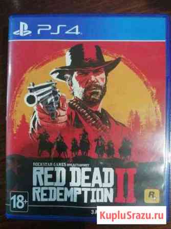 Игры рs4 Серпухов