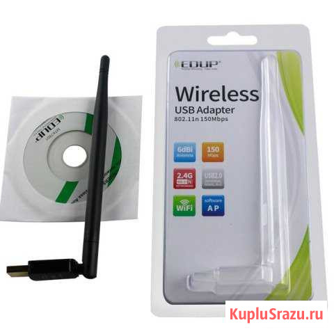 Беспроводной USB Wi-Fi адаптер Серпухов - изображение 1