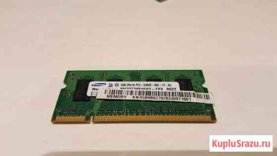 SAMSUNG DDR2 PC 5300 1GB M470T2864FEH3-CE6 Заречье